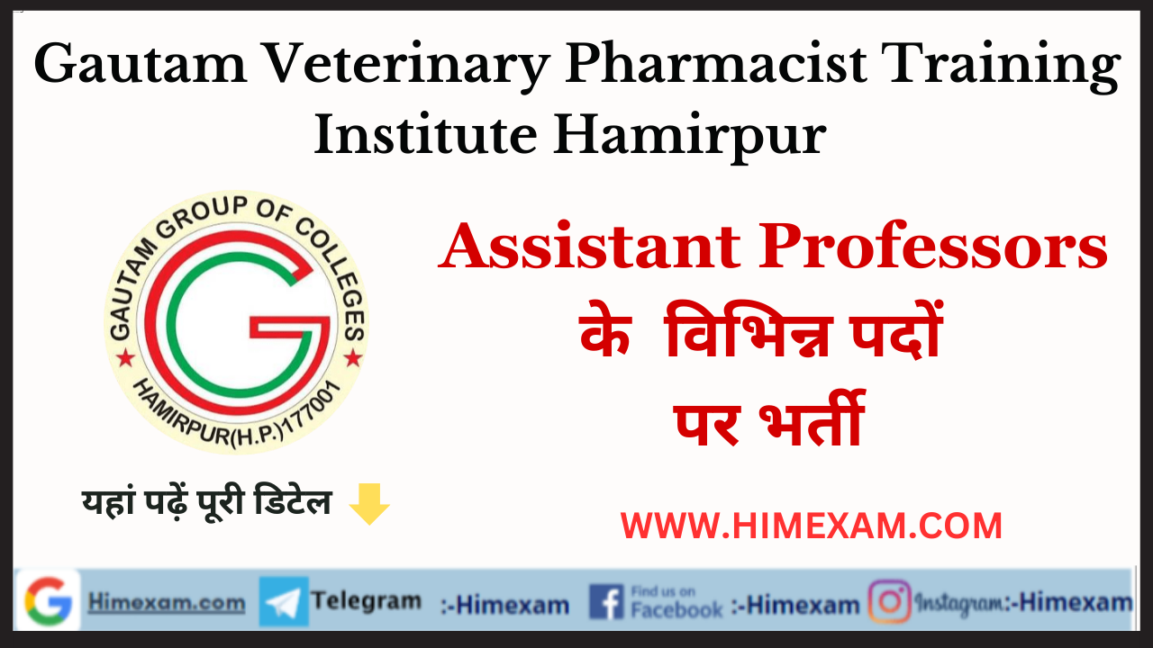 Gautam Veterinary Pharmacist Training Institute Hamirpur Assistant Professors Recruitment 2023