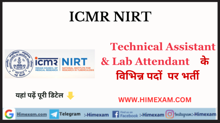 ICMR NIRT Technical Assistant & Lab Attendant Recruitment 2023