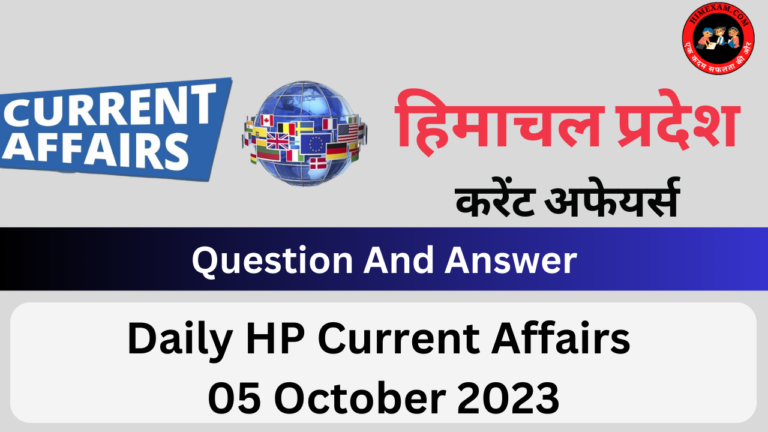 Daily HP Current Affairs 05 October 2023