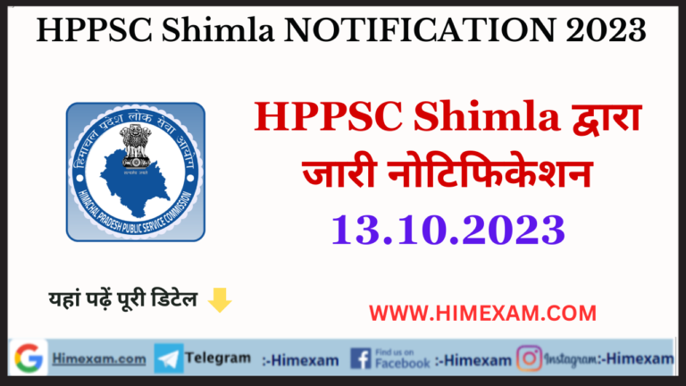 HPPSC Shimla All Notifications 13 October 2023