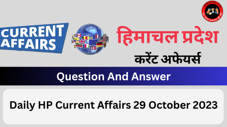 Daily HP Current Affairs 29 October 2023