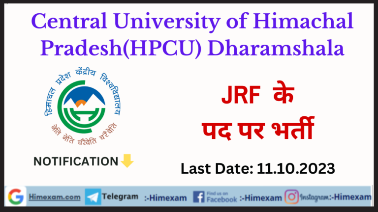 HPCU Dharamshala JRF Recruitment 2023