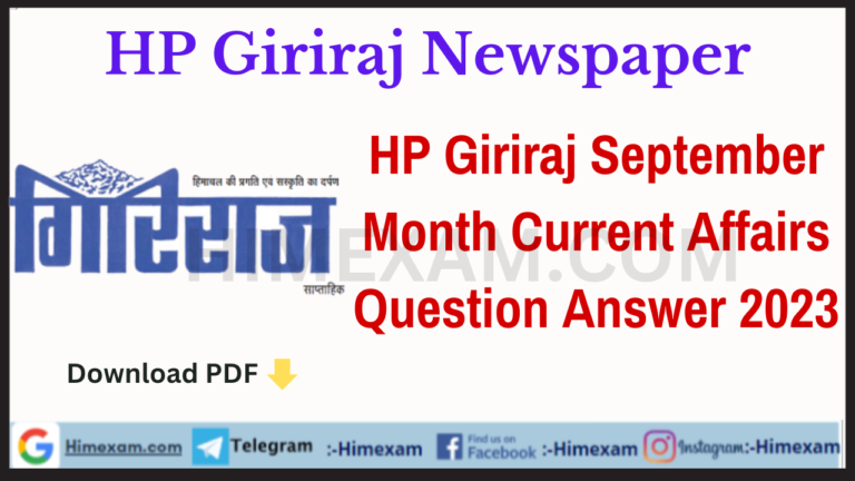 HP Giriraj September Month Current Affairs Question Answer 2023