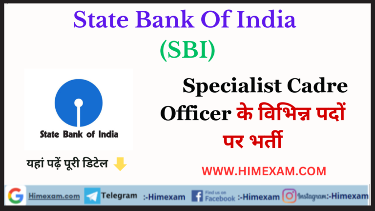 SBI Specialist Cadre Officer Recruitment 2023