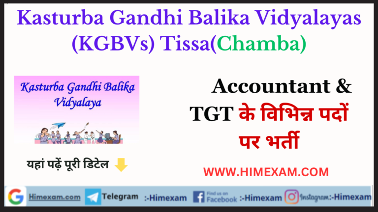 Kasturba Gandhi Balika Vidyalayas (KGBVs) Tissa Accountant & TGT Recruitment 2023