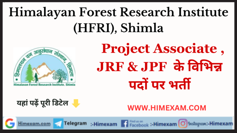 HFRI Shimla Temporary Posts Recruitment 2023