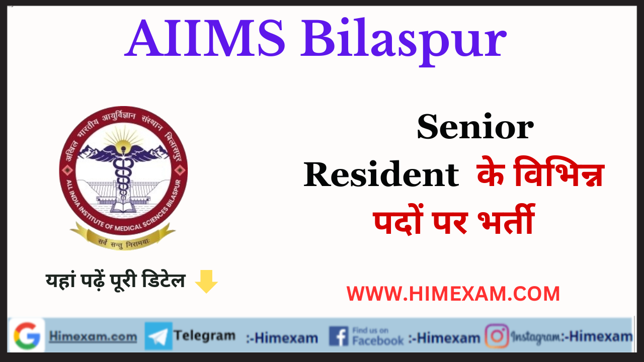 AIIMS Bilaspur Senior Resident Recruitment 2023