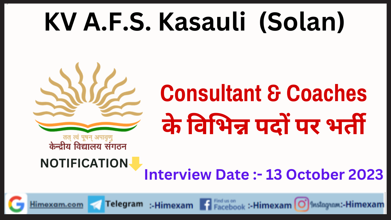 KV A.F.S. Kasauli Consultant & Coaches Recruitment 2023