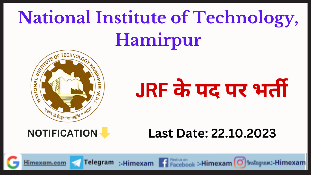 NIT Hamirpur JRF Recruitment 2023