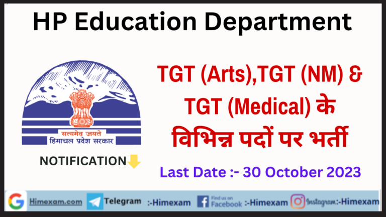 HP Education Department TGT Recruitment 2023(Under Specially Abled Quota)