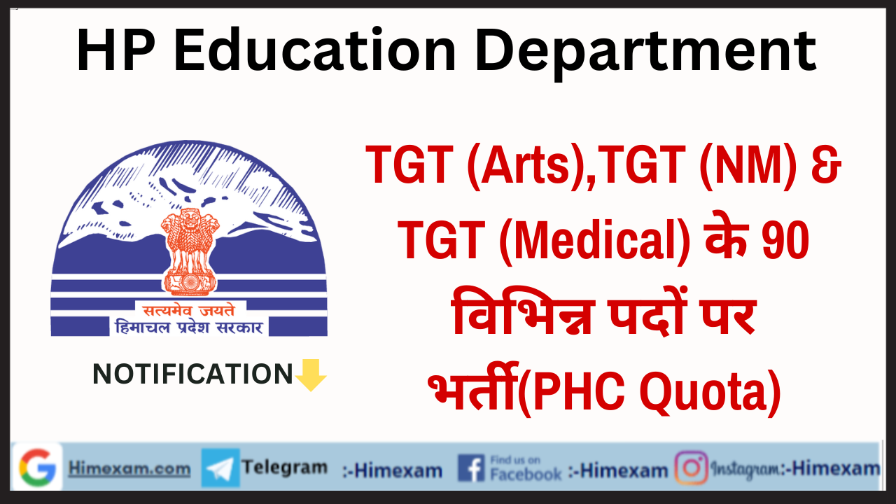 HP Education Department TGT Recruitment 2023(PHC Quota)