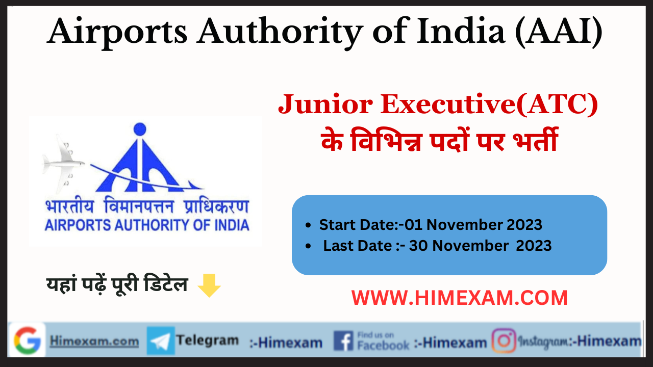 AAI Junior Executive(ATC) Recruitment 2023