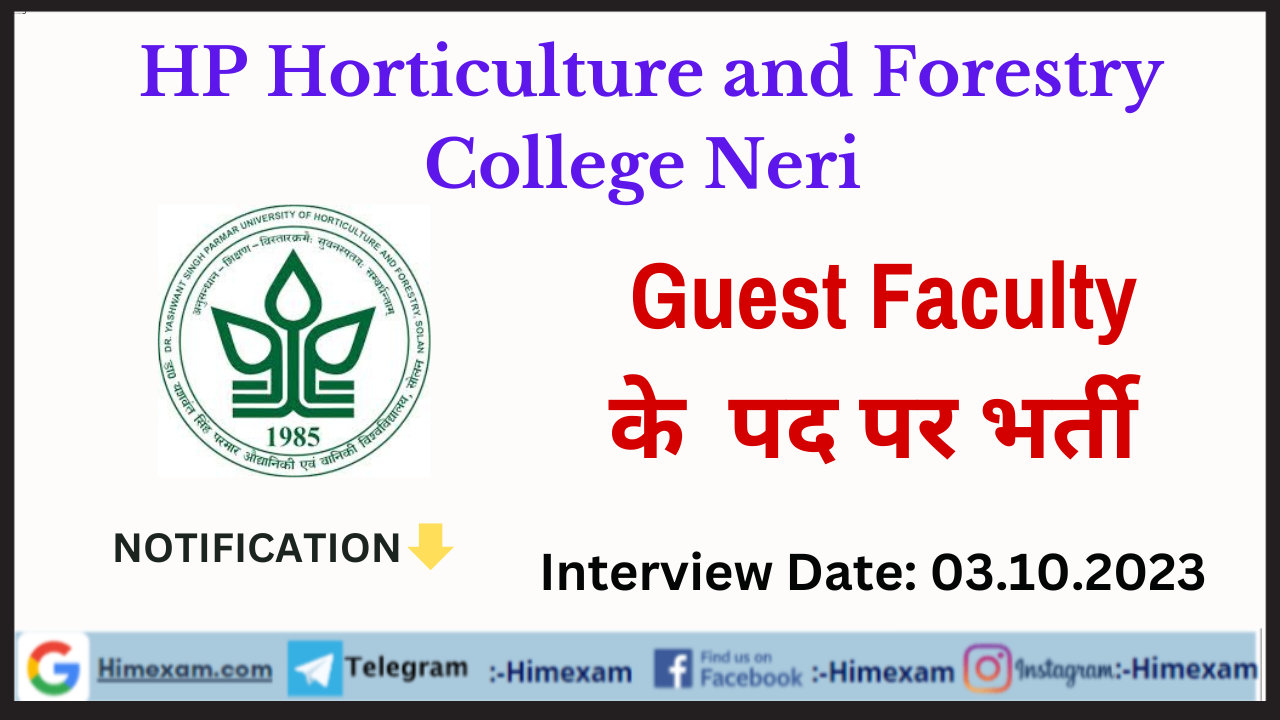 HP Horticulture and Forestry College Neri Guest Faculty Recruitment 2023