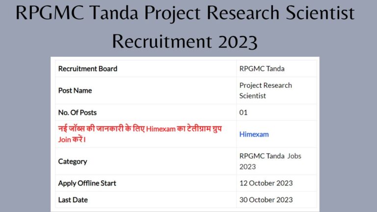 RPGMC Tanda Project Research Scientist Recruitment 2023