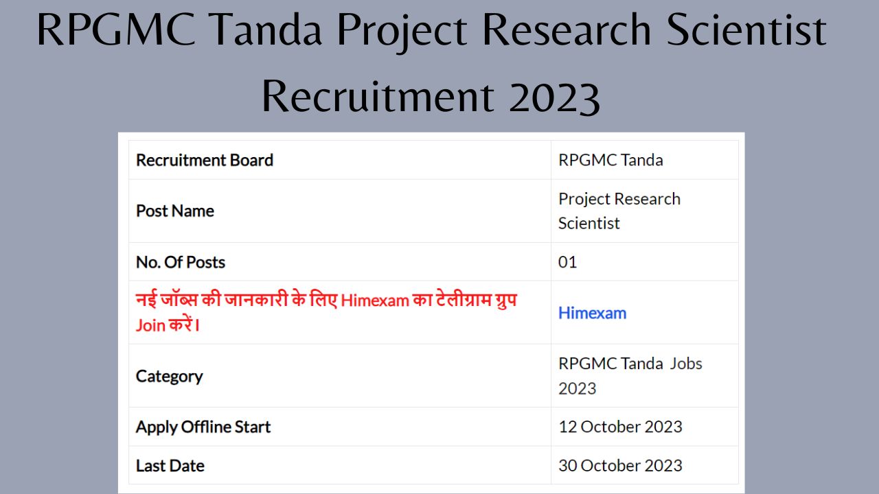 RPGMC Tanda Project Research Scientist Recruitment 2023