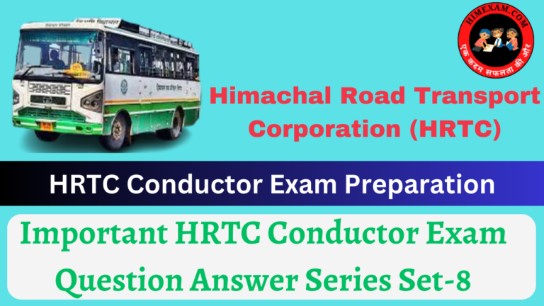 Important HRTC Conductor Exam Question Answer Series Set-8