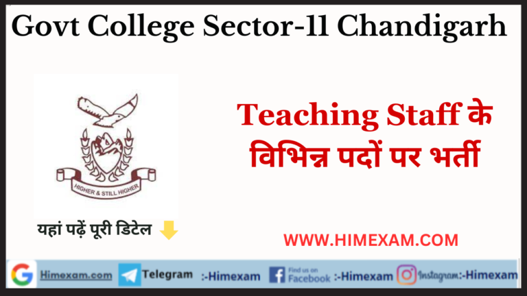 Govt College Sector-11 Chandigarh Teaching Staff Recruitment 2023