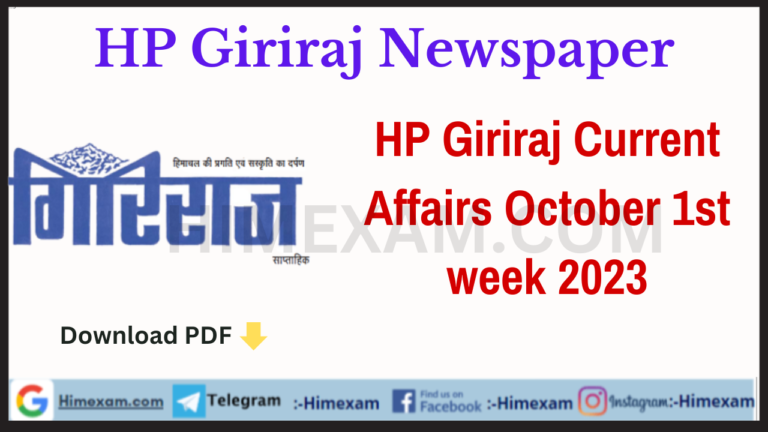 HP Giriraj Current Affairs October 1st week 2023