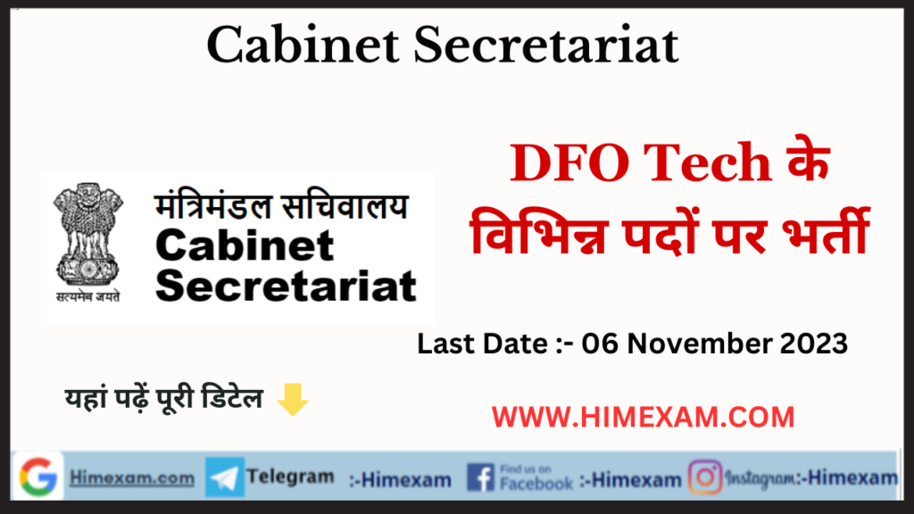 Cabinet Secretariat DFO Tech Recruitment 2023 - Himexam.com