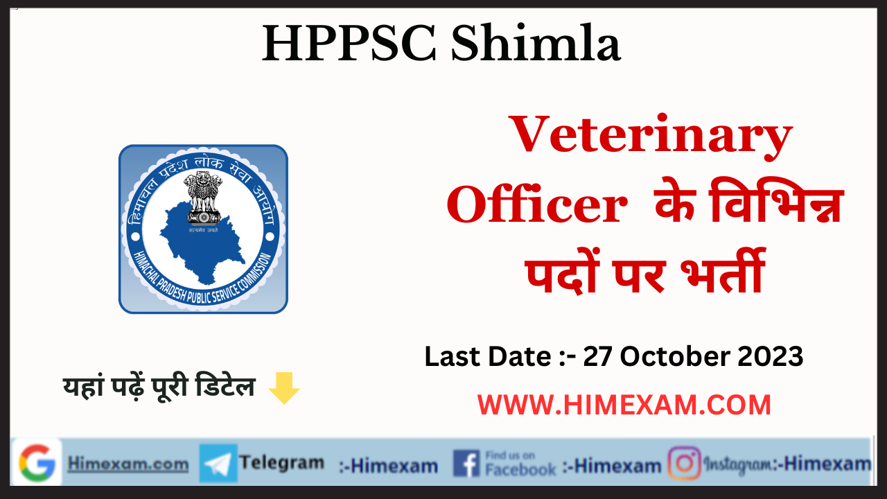 HPPSC Shimla Veterinary Officer Recruitment 2023