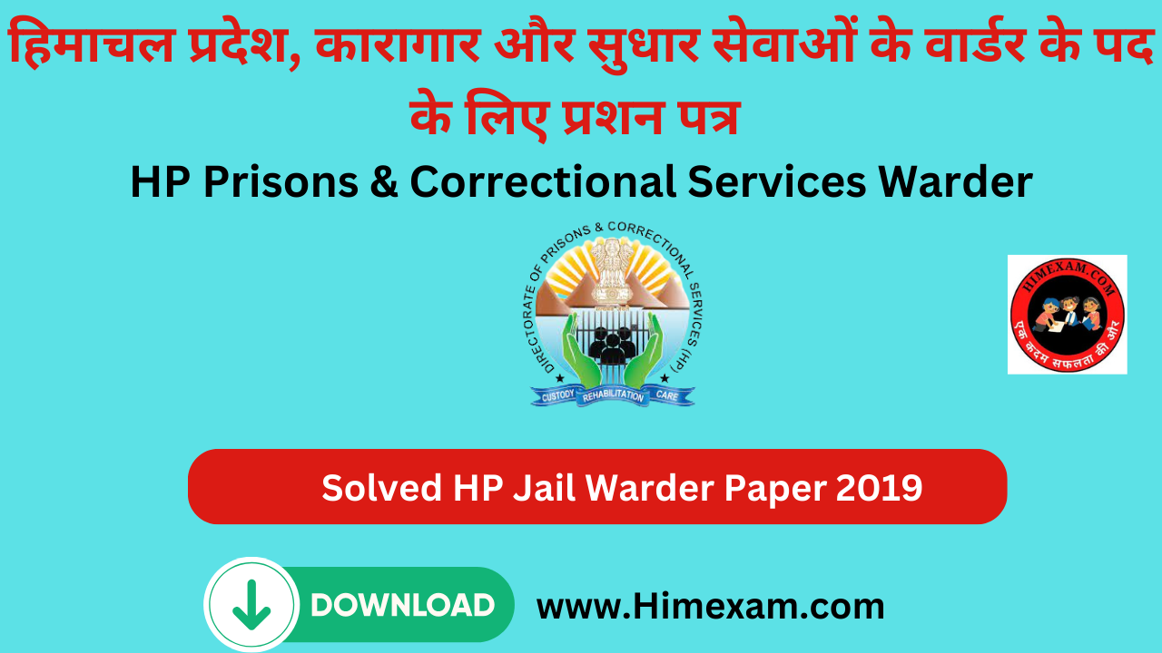 Solved HP Jail Warder Previous Year Question Paper 2019