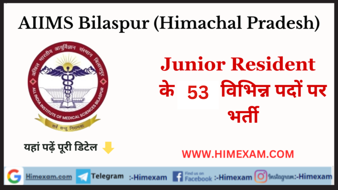 AIIMS Bilaspur Junior Resident Recruitment 2023