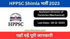 HPPSC Shimla Assistant Director of Factories (Mechanical) Recruitment 2023
