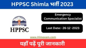 HPPSC Shimla Emergency Communication Specialist Recruitment 2023