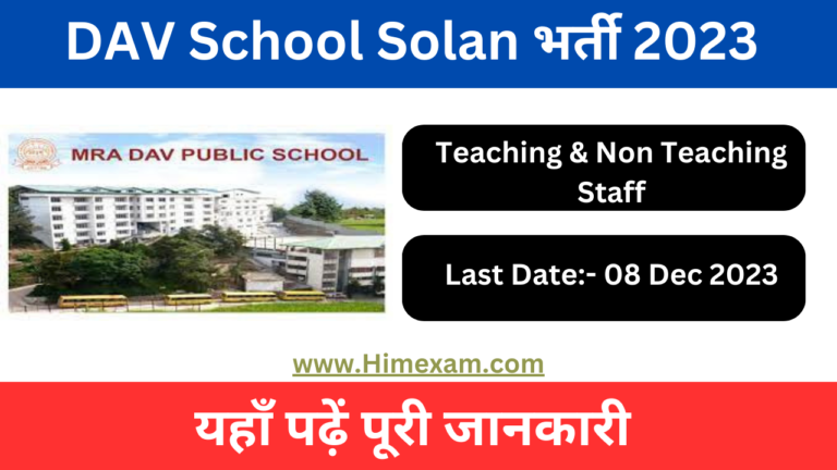 DAV Public School Solan Teaching & Non Teaching Staff Recruitment 2023