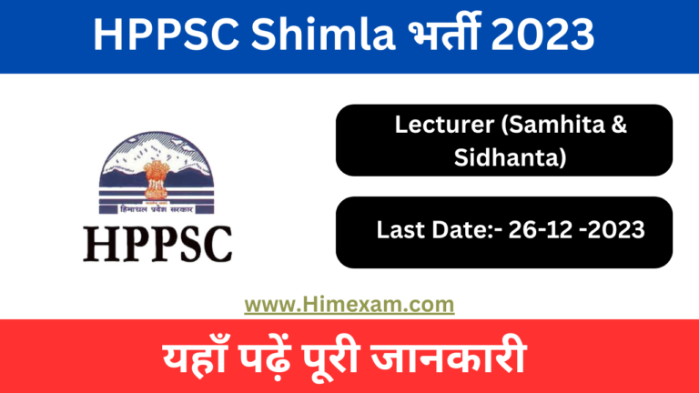 HPPSC Shimla Lecturer (Samhita & Sidhanta) Recruitment 2023