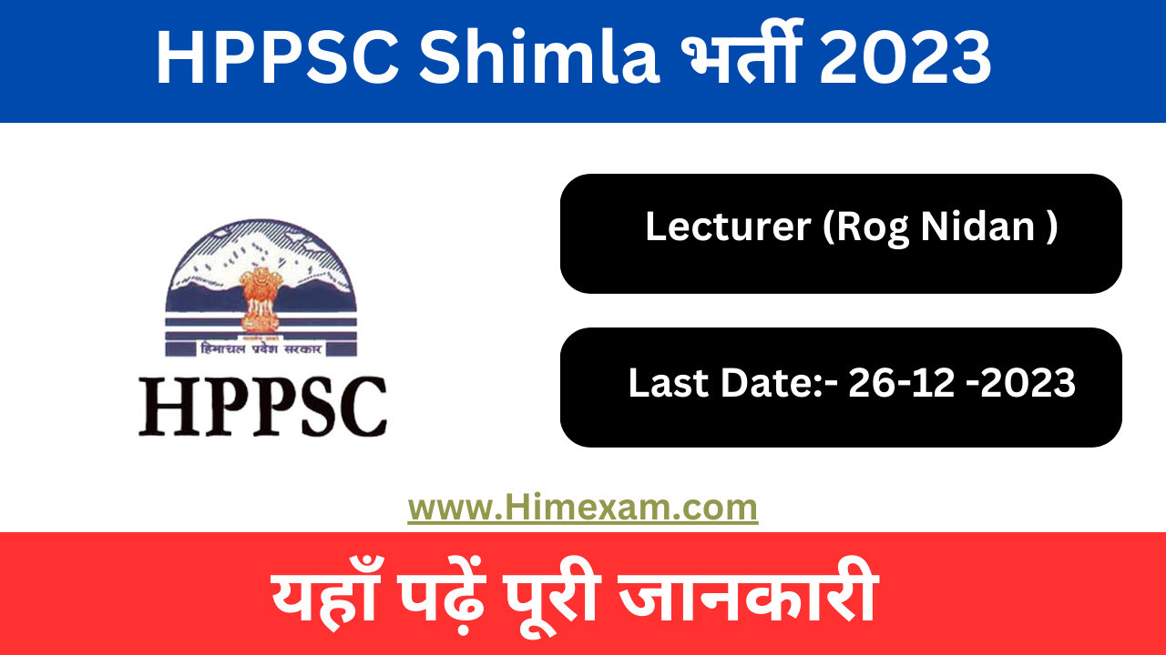 HPPSC Shimla Lecturer (Rog Nidan ) Recruitment 2023