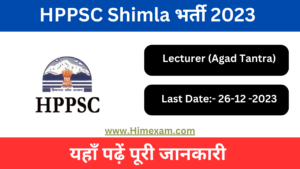 HPPSC Shimla Lecturer (Agad Tantra) Recruitment 2023