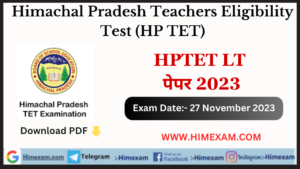 HPTET Language Teacher Question Paper Held On 27 November 2023