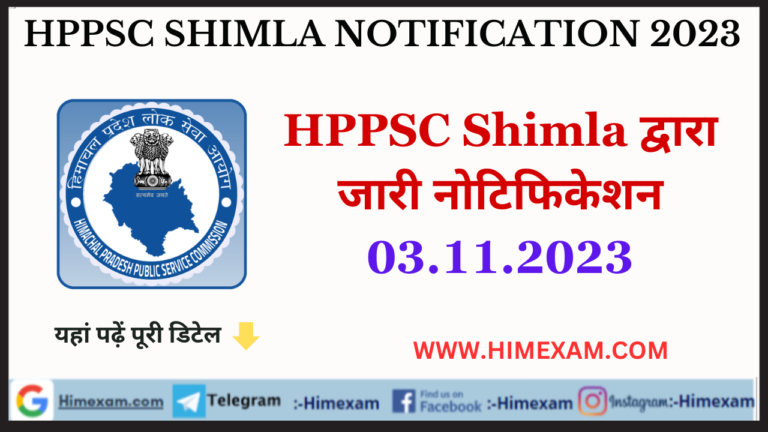 HPPSC Shimla All Notifications 03 November 2023