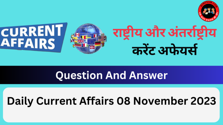 Daily Current Affairs 08 November 2023