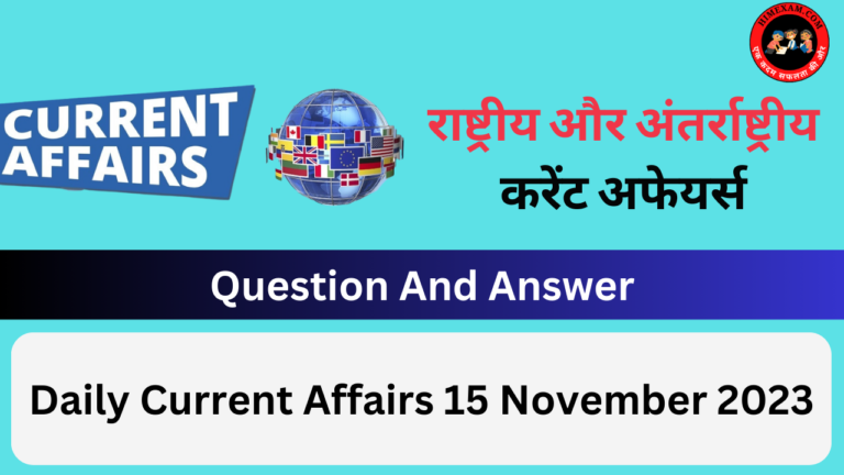 Daily Current Affairs 15 November 2023