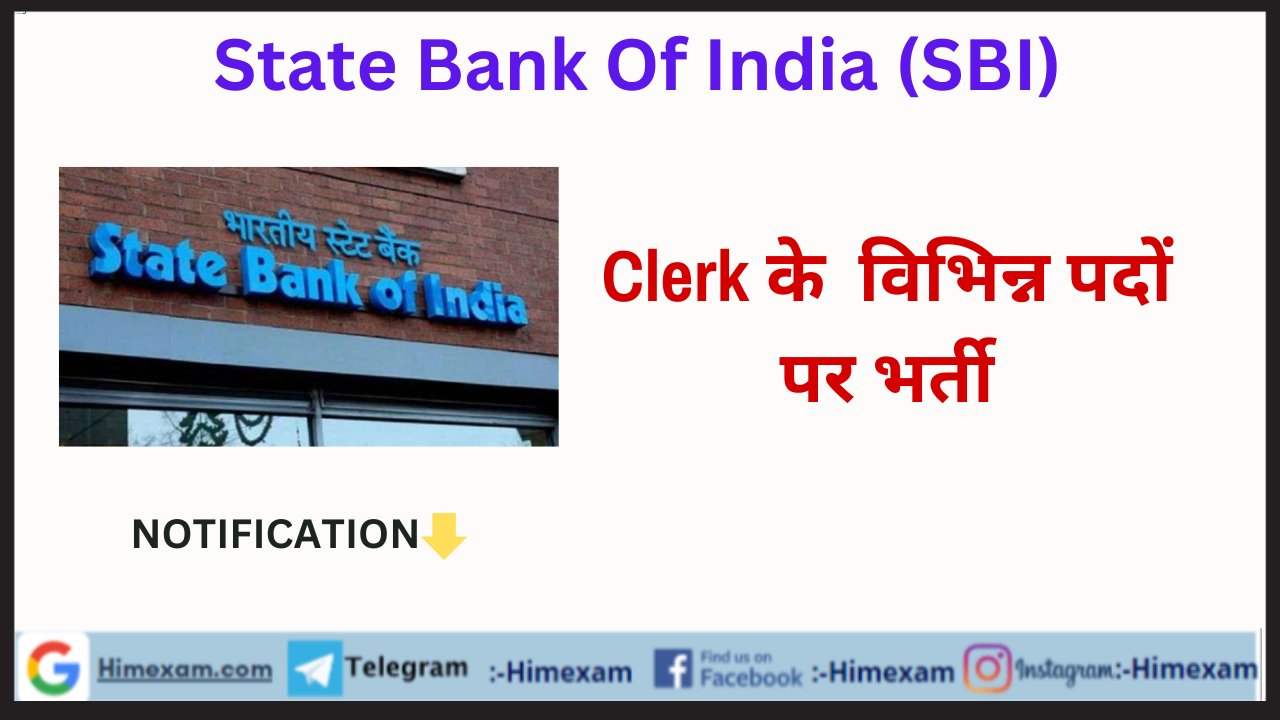 SBI Clerk Recruitment 2023