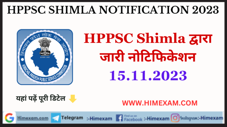 HPPSC Shimla All Notifications 15 November 2023