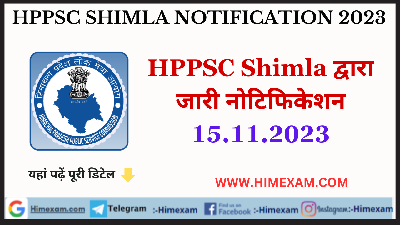 HPPSC Shimla All Notifications 15 November 2023
