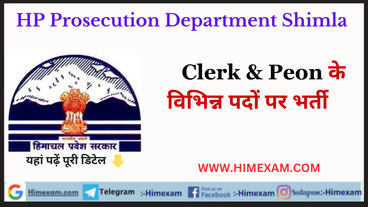 HP Prosecution Department Shimla Clerk & Peon Recruitment 2023