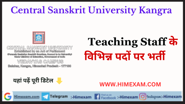 Central Sanskrit University Kangra Teaching Staff Recruitment 2023