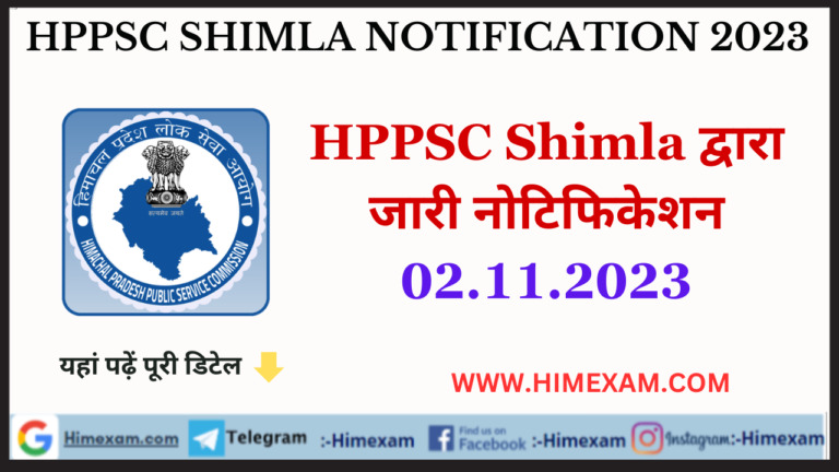 HPPSC Shimla All Notifications 02 November 2023