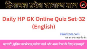 Daily HP GK Online Quiz Set-32 (English)