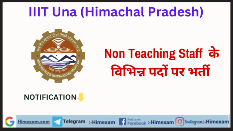 IIIT Una Non Teaching Staff Recruitment 2023