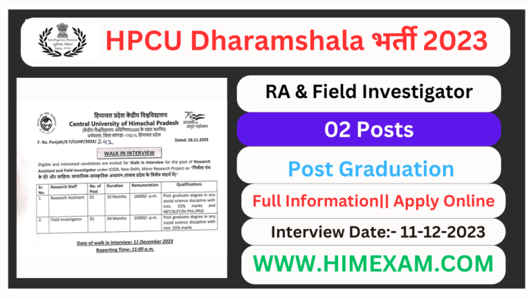 HPCU Research Assistant & Field Investigator Recruitment 2023