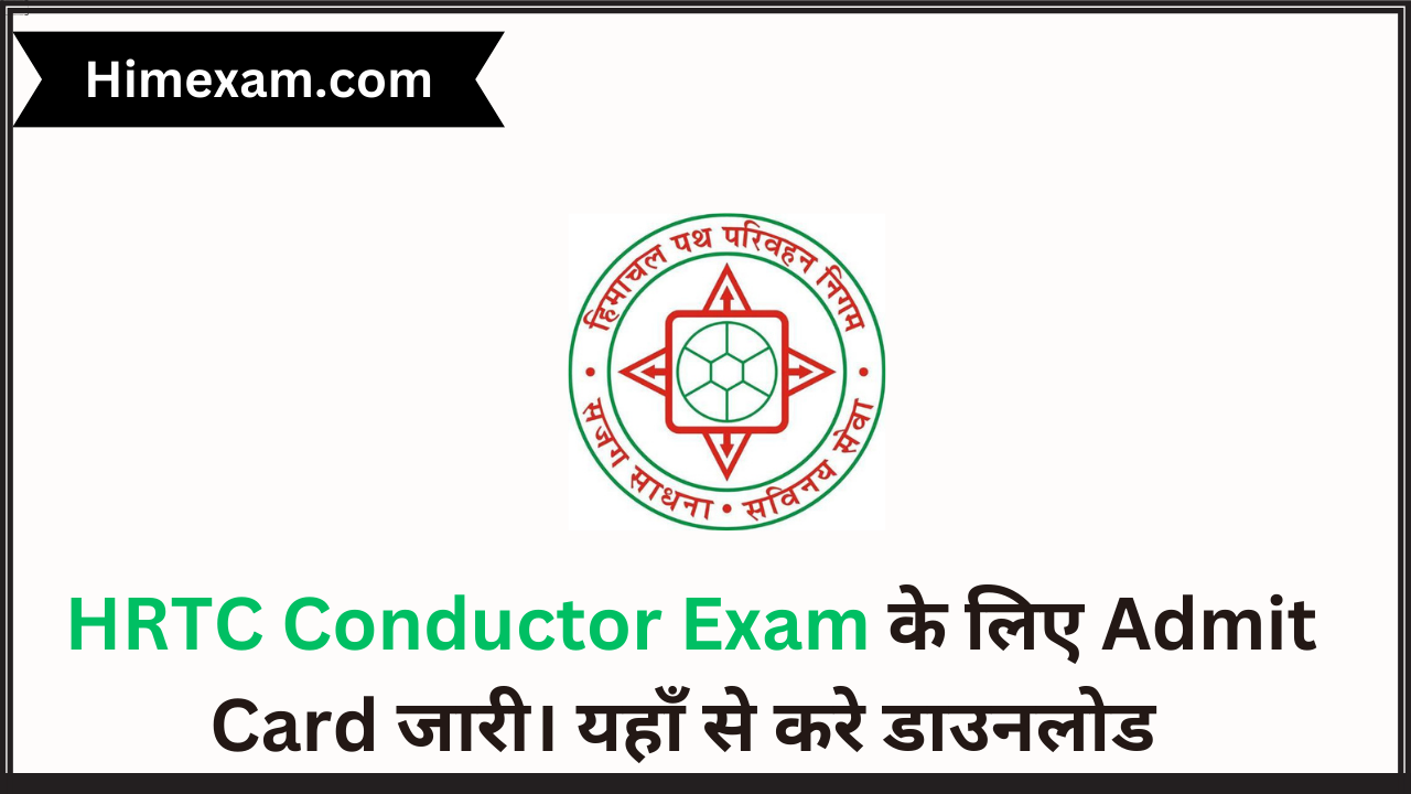 HRTC Conductor Exam Admit Card 2023