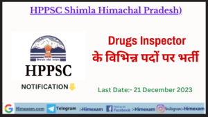 HPPSC Shimla Drugs Inspector Recruitment 2023