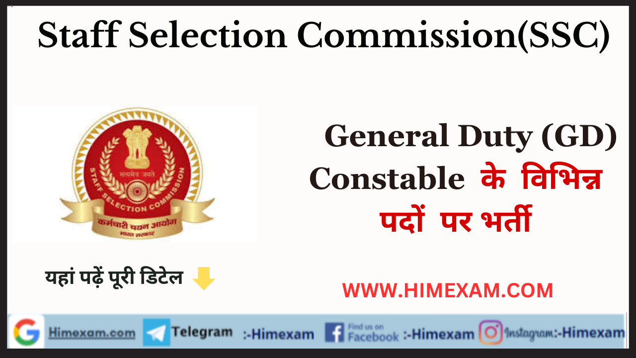 SSC General Duty (GD) Constable Recruitment 2023 Notification & Apply Online