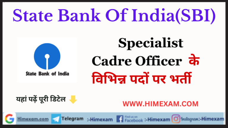 SBI Specialist Cadre Officer Recruitment 2023