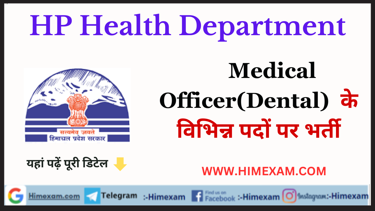 HP Health Department MO(Dental) Recruitment 2023